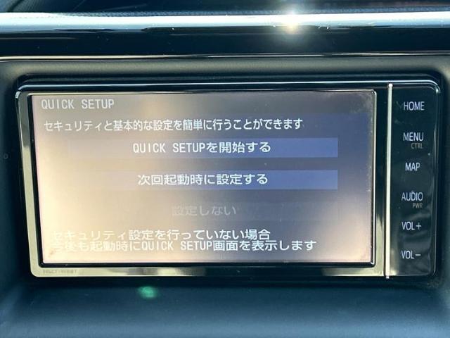 今の愛車いくらで売れるの？他社で査定して思ったより安くてショック・・・そんなお客様！是非一度WECARSの下取価格をご覧ください！お客様ができるだけお得にお乗り換えできるよう精一杯頑張ります！