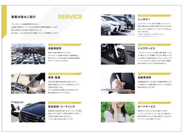 【下取り査定】お客様の愛車を納得価格で下取り査定させていただきます！故障車でも下取り可能です！