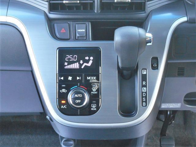 オートエアコンは一度室温を設定すると、後はエアコンが風量や吹き出し温度を、室温センサーや日射センサーなどで計測し、自動的にコントロールしてくれとっても便利です♪