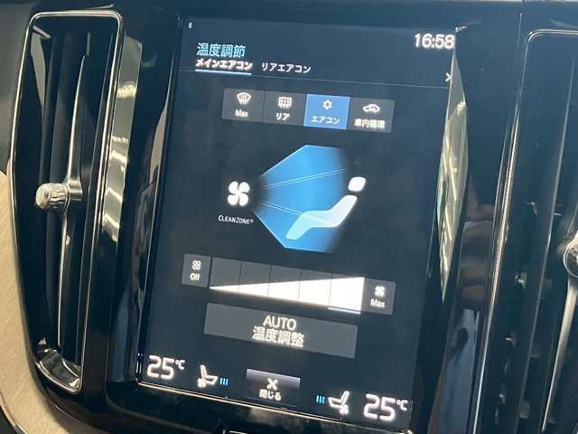 【デュアルオートエアコン】運転席と助手席のエアコン温度を別々で変えられるので助手席に乗る方への配慮ができて便利ですね♪