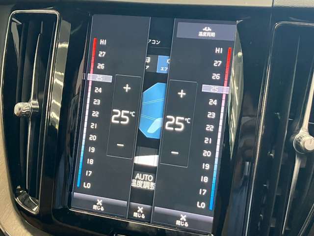 【デュアルオートエアコン】運転席と助手席のエアコン温度を別々で変えられるので助手席に乗る方への配慮ができて便利ですね♪