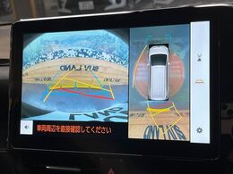 【パノラミックビューモニター】専用のカメラにより、上から見下ろしたような視点で360度クルマの周囲を確認することができます☆死角部分も確認しやすく、狭い場所での切り返しや駐車もスムーズに行えます。