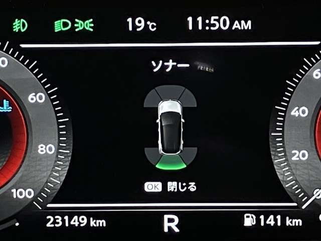 障害物を感知し知らせてくれるので安心です♪