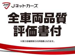 掲載通りの支払総額で乗り出せます。※オプション・陸送費用・県外管轄変更費用は別途必要になります。