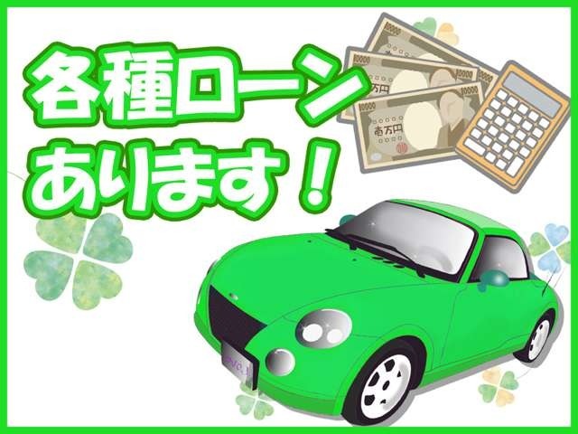 車輛購入時のお支払い方法は現金以外にも各種ローンをご用意しています！