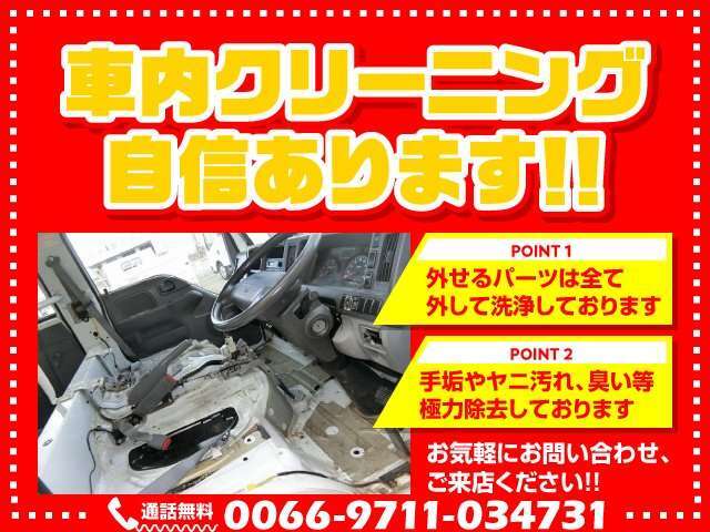 ■創業32年の実績！！販売実績も多数ございます！詳しくは、お店のHPをご覧下さい　http:://www.autojump.net