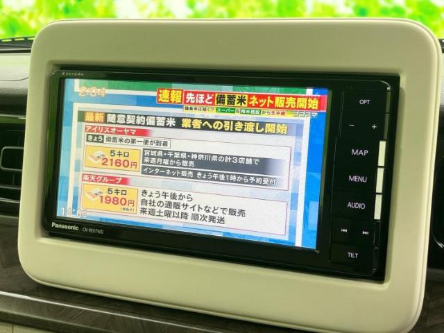 フルセグTV