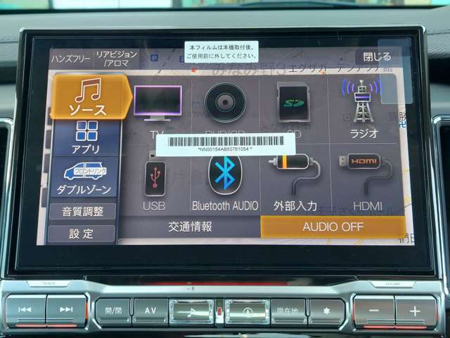 【Bluetooth】ナビゲーションと携帯電話/スマートフォンをBluetooth接続することができます。接続するとハンズフリーで使用することができるので、とても便利です！