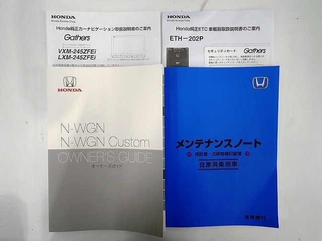【取扱い説明書；オーナーズマニュアル】緊急時に助かりますね。それに加えメンテナンスノートがあるのは大切にされていた証拠です。