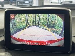 【バックカメラ】駐車時に後方がリアルタイム映像で確認できます。大型商業施設や立体駐車場での駐車時や、夜間のバック時に大活躍！運転スキルに関わらず、今や必須となった装備のひとつです！