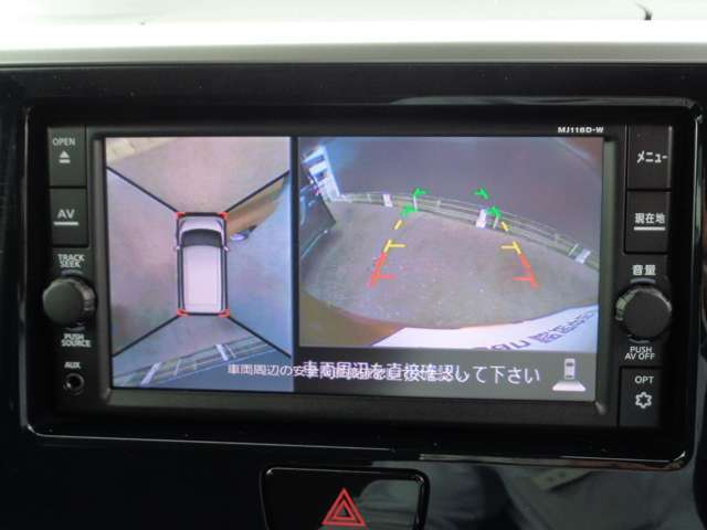 アラウンドビューモニターも付いているので、車庫入れもスムーズにできます。