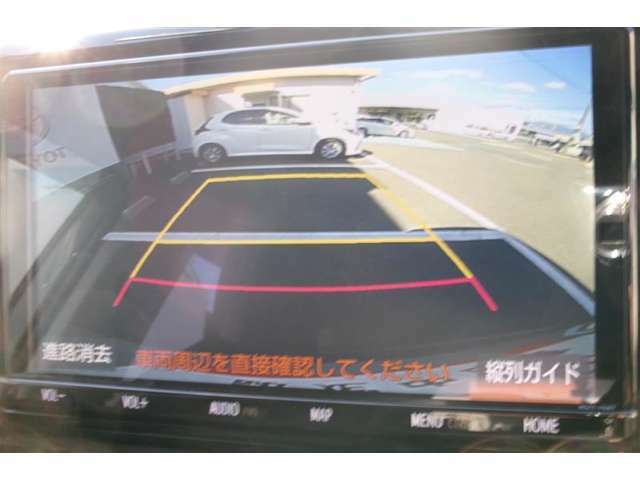 バックガイドモニターで、後方を確認しながら安心して駐車することができます。運転初心者も熟練者も必須の機能ですよ！