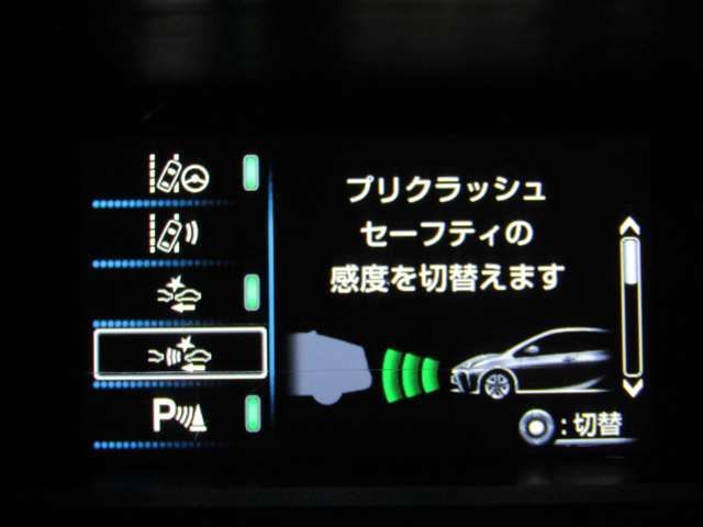 プリクラッシュセーフティシステム付で衝突の回避や衝突時の被害軽減をサポートしてくれます！！