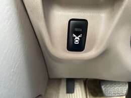 必要な時にスイッチオンでフロントカメラ映像に切り替え可能です。