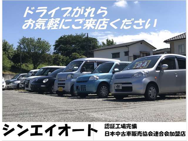 今年で創業38年目　お気軽にお問合せ下さい♪