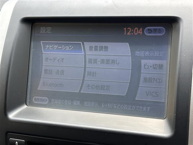 ナビ利用時のマップ表示は見やすく、いつものドライブがグッと楽しくなります！