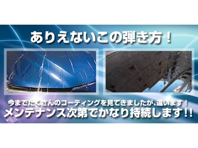 Aプラン画像：厚く硬いガラス系皮膜でしっかりボディコート☆施工後、普段の手入れは水洗いだけ！施工証明書も発行いたします♪