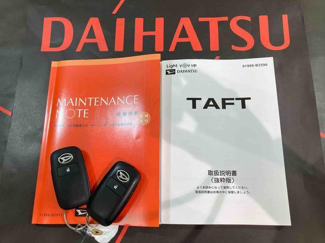 ご不明な点やお気づきの点はお気軽にお問い合わせ下さい！