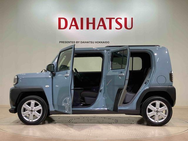 定期点検や車検整備代がセットになったダイハツオリジナル整備パック「ワンダフルパスポート」もお取扱いしております！