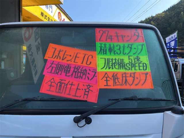 初めての方も乗り換えの方も安心・安全のTAX加盟店モーターハウスでご検討下さい！掲載以外のお車もございます☆