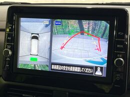 【アラウンドビューモニター】専用のカメラにより、上から見下ろしたような視点で360度クルマの周囲を確認することができます☆死角部分も確認しやすく、狭い場所での切り返しや駐車もスムーズに行えます。