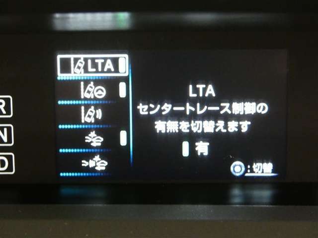 【衝突回避被害軽減・ペダル踏み間違い・車線逸脱警報・先進ライト】搭載のサポカーです。ドライバーの安全をサポートします。