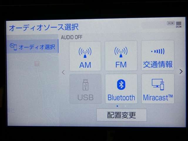 ディスプレイオーディオを装備。スマホとクルマをつなぐことで、これまでのナビに加えて、いろいろなサービスが楽しめます。
