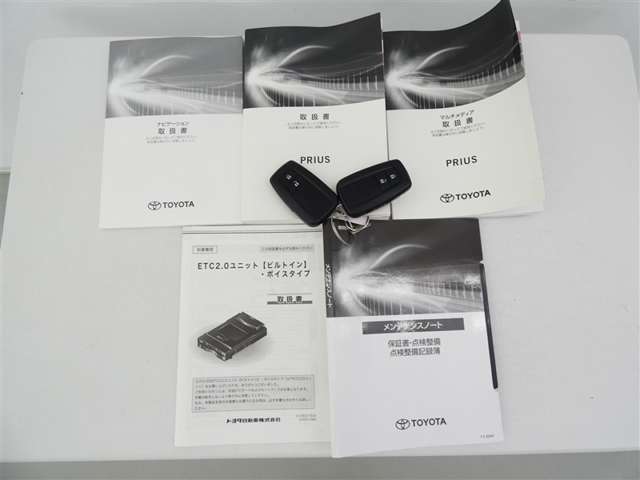 取扱説明書、メンテナンスノートが揃っています。スマートキーは、カギを取り出す手間がなく施錠開錠・エンジン始動ができる便利なキーです。