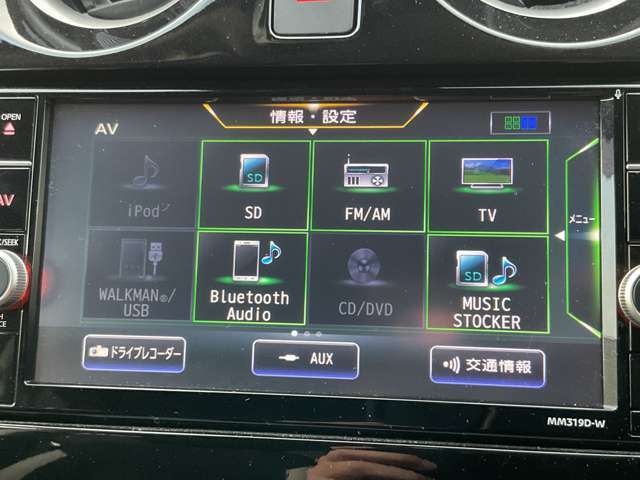 CD録音、DVD再生、Bluetoothオーディオ等機能充実、日産純正オプションのナビです！！