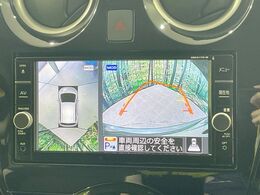 【アラウンドビューモニター】専用のカメラにより、上から見下ろしたような視点で360度クルマの周囲を確認することができます☆死角部分も確認しやすく、狭い場所での切り返しや駐車もスムーズに行えます。