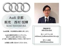 他の店舗でも商談している可能性があります。お車の詳細についてはアウディ京都　中古車担当の西村までお問い合わせください！ラインID20023@matsushimaTEL：090-6758-8243までお気軽にお問い合わせ下さい。