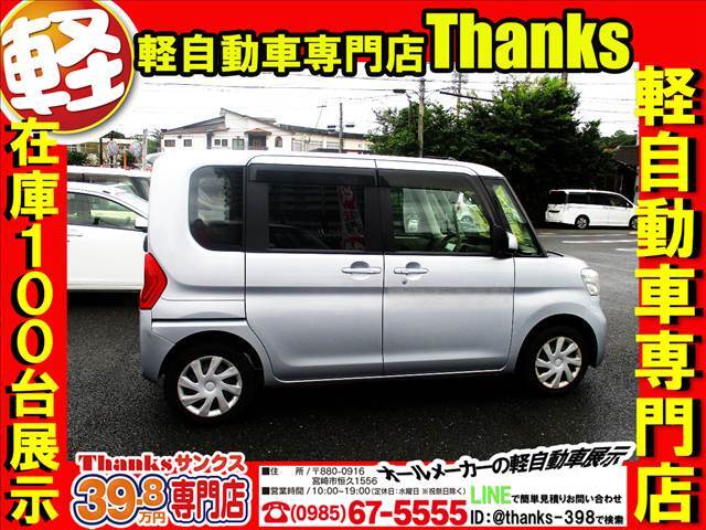 今の外装の状態でも十分綺麗ですが、納車の際はソーラーコーティングを施しご納車させて頂きます。コーティングをかける事により輝きが増す上に、塗装の保護にも役立ちます。長く綺麗に乗って頂きたので頑張ります！