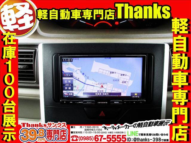 サンクスの車検はマッハ車検システムを導入しております！立ち会い車検になっておりますので車検の様子を工場とオンラインカメラを通して見ていただけます！何と！お車入庫から車検時間最短45分で終了です！