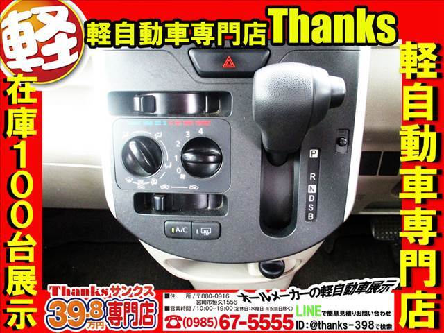 お車の電気系統は納車日、当日までチェックさせて頂きます。ブレーキランプ・ヘッドライト等の消耗品は補償内容に含まれません！！なので、ご納車直前まで確認作業を怠りません！！しっかりチェックしていますよ！！