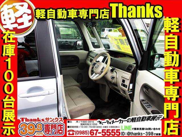 今の軽自動車ですが、意外と広い作りになっております。車輌の種類によっては普通自動車よりも室内が広く感じるお車も多数ございます。後部座席も足元広々です。トランクルームも広々でお荷物が沢山のせられますよ！
