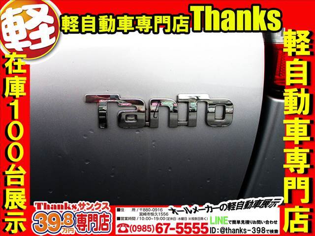 整備のスペシャリスト！！真心と確かな技術でお客様の大事なお車を整備しております！！車検はもちろんメンテナンスは当店自慢の整備士にお任せください！！長く安全に乗って頂きたいという気持ちも込めております