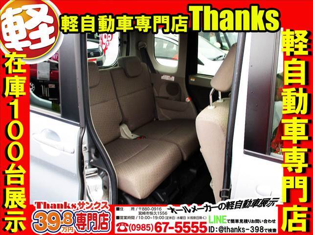 サンクスのスタッフは車種勉強会も行っております！お客様に素敵なご提案をてきるように日々勉強あるのみです！お客様とお車の素敵な出会いの為に努力は惜しみません！気になるお車がありましたらスタッフまでどうぞ