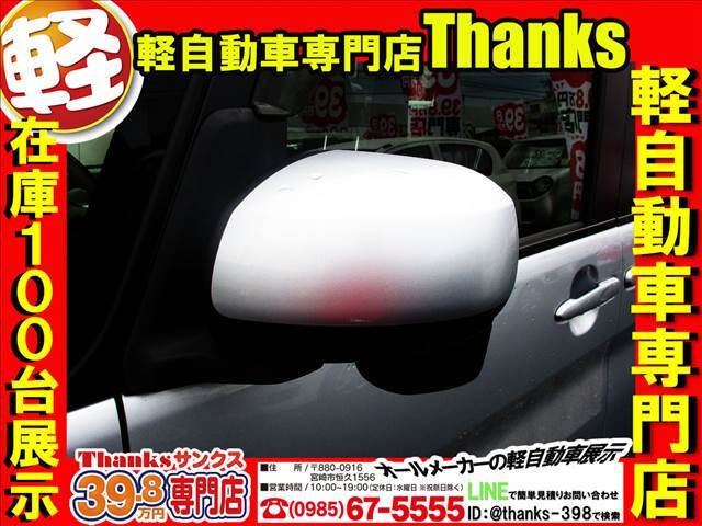サンクスはオールメーカーのお車を取り扱っております！また、スタッフがお客様のご要望にあったお車をご提案させていただきます。気になるお車がございましたらお探しもできますので是非ご相談ください！