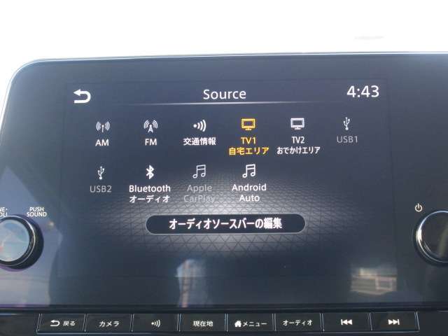 様々なソースに対応しております