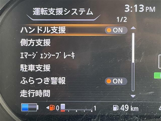 ◆【オートローン】支払い回数が120回払い可能！ボーナスの併用払いが選べ、6回から120回払いまで自由に設定出来ます。オートローンご利用希望の型はご都合にあった内容でご利用ください。◆