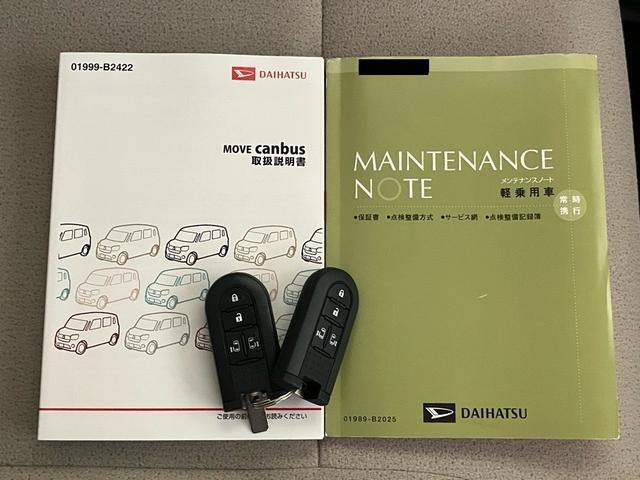 車の状態を把握するための手段として、記録簿は車選びのポイントとなります★現車確認の際に、これまでの整備内容など、ぜひご確認下さい＾＾