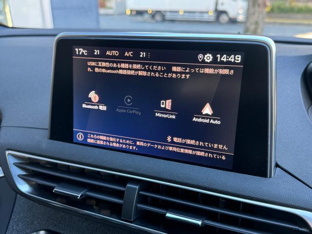 スマートフォンとのリンクも可能です。AppleCarPlay/AndoroidAuto