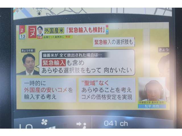 衝突軽減ブレーキ♪車検整備付♪ナビTV♪バックモニター♪スマートキー♪Bluetooth♪シートヒーター♪ETC♪レザーシート♪コーナーセンサー♪