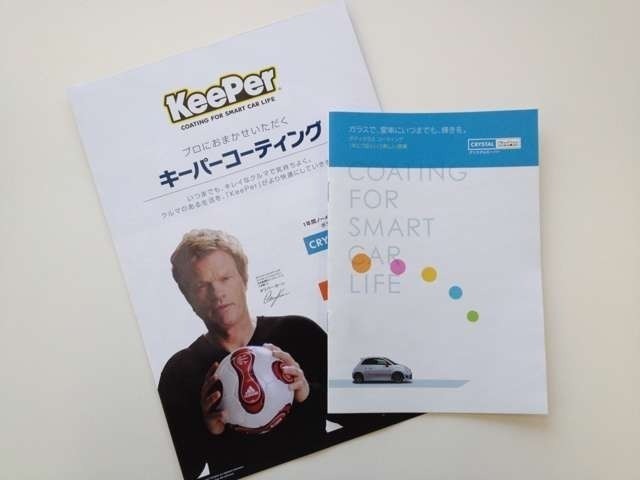 日常は水洗いだけでピカピカ♪1年毎の施工で納車時のような輝きをキープ！専門スタッフによる特別なボディガラスコーティングを格安にてご提供！！この機会に効果をご体感下さい♪