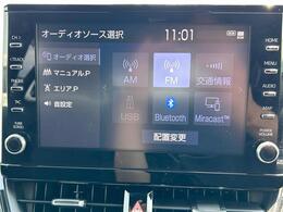 【Bluetooth】ナビゲーションと携帯電話/スマートフォンをBluetooth接続することができます。接続するとハンズフリーで使用することができるので、とても便利です！