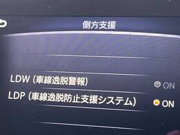 【インテリジェントLI】走行中の車線からはみ出しそうな時、警告音と共にステアリングとブレーキを制御し、車線内を走行する様にアシスト。より安全な運転をサポートしてくれます！