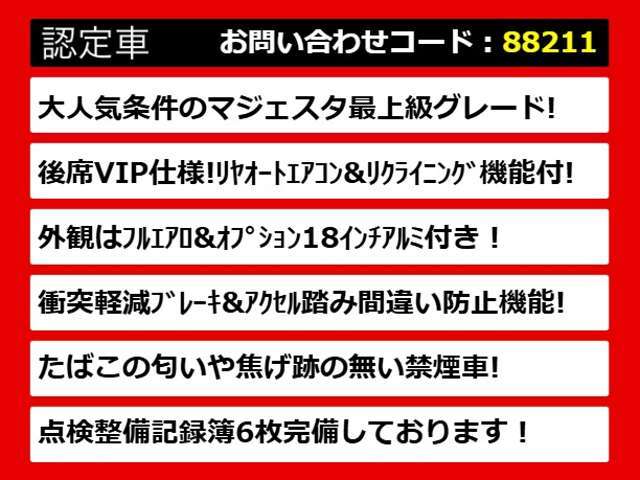 関東最大級クラウン専門店！人気のクラウンがずらり！車種専属スタッフがお出迎え！色々回る面倒が無く、その場でたくさんの車両を比較できます！グレードや装備の特徴など、ご自由にご覧ください！