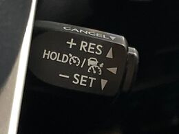 【レーダークルーズコントロール】高速道路での長距離走行が楽に！！自動で速度を保つクルーズコントロールが、衝突軽減システムと連携し、前方の車両を感知して車間を保つように速度調節してくれます！！