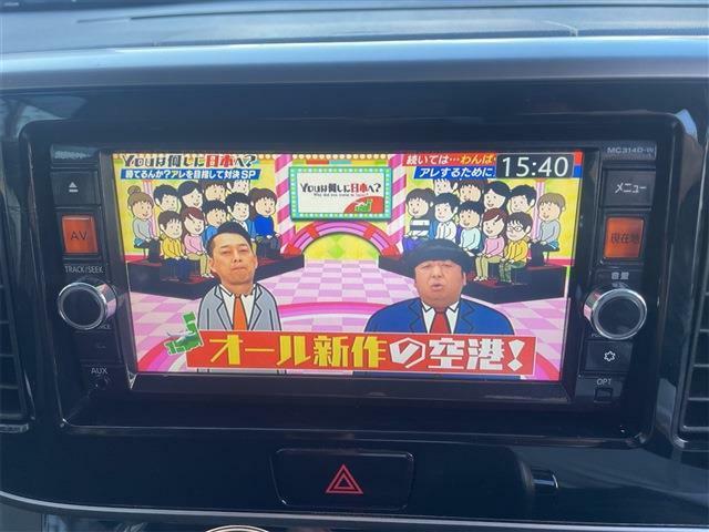 TVつきのお車となっており、楽しいドライブを行うことができます。