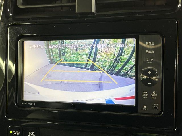 【バックカメラ】駐車時に後方がリアルタイム映像で確認できます。大型商業施設や立体駐車場での駐車時や、夜間のバック時に大活躍！運転スキルに関わらず、今や必須となった装備のひとつです！